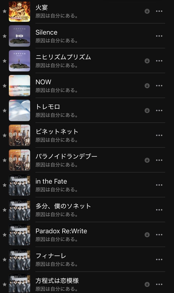 sukidake_186's tweet photo. げんじぶの曲おすすめの繋がり(?)並び(?)曲順(?)教えてください（❓）（日本語やばい）ドパりたい（日本語やばい）
⬇️とても好き曲 https://t.co/zIynOdW7nd