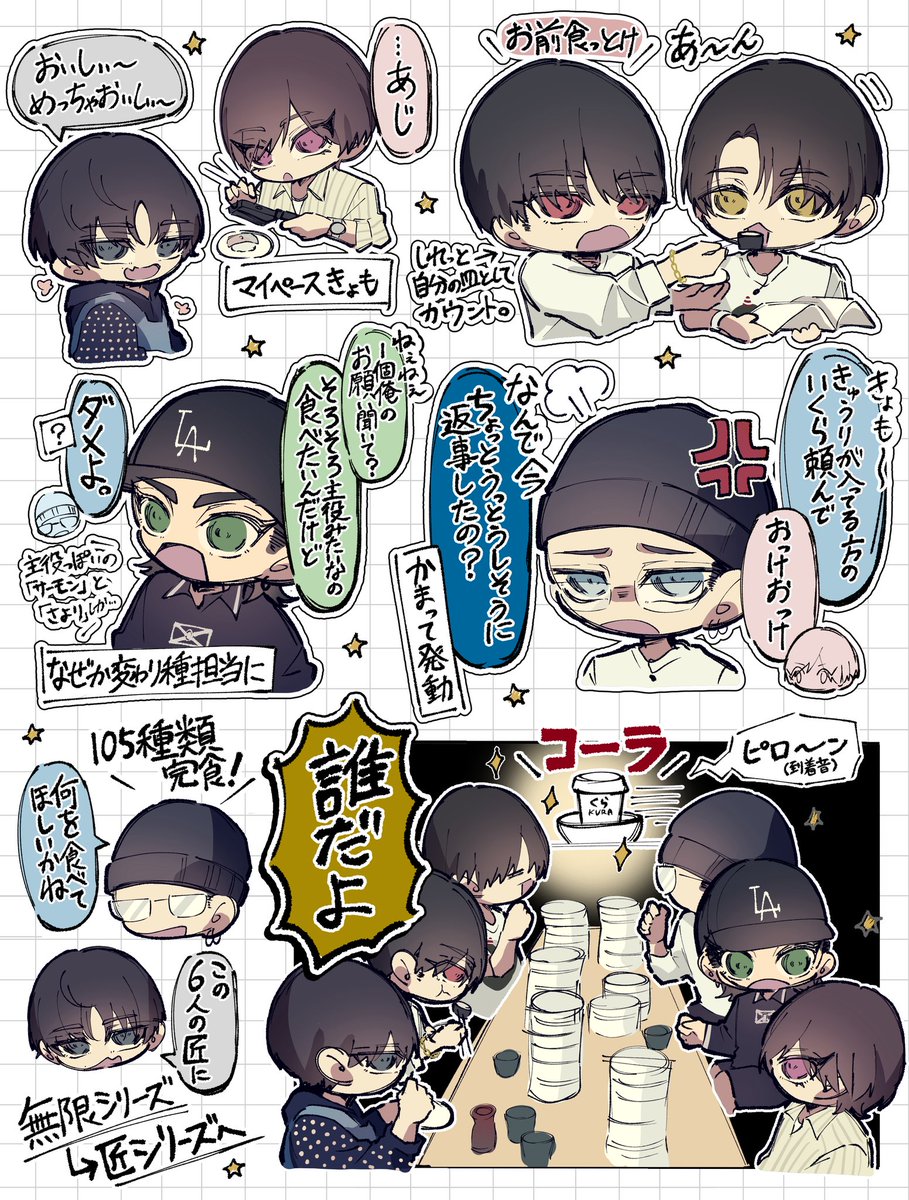 111_111_ichi1's tweet photo. 無限シリーズFINAL🍣 https://t.co/wxBfGnZFR3