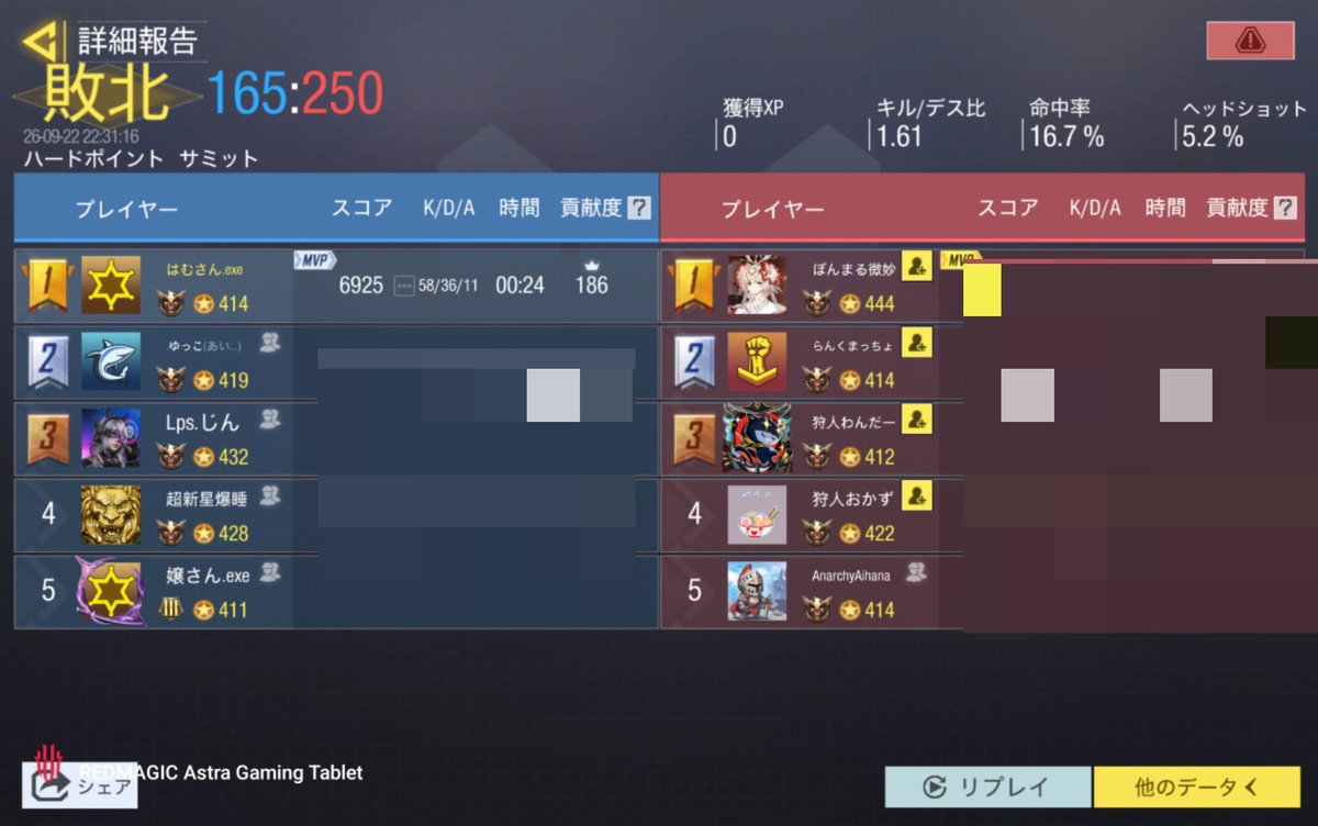 wq1ano55 tweet picture