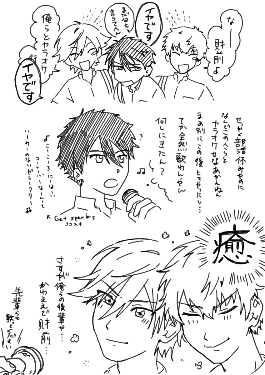 miu_nim's tweet photo. なんかよくわかんなくなっちゃった https://t.co/VzYRIxh79i