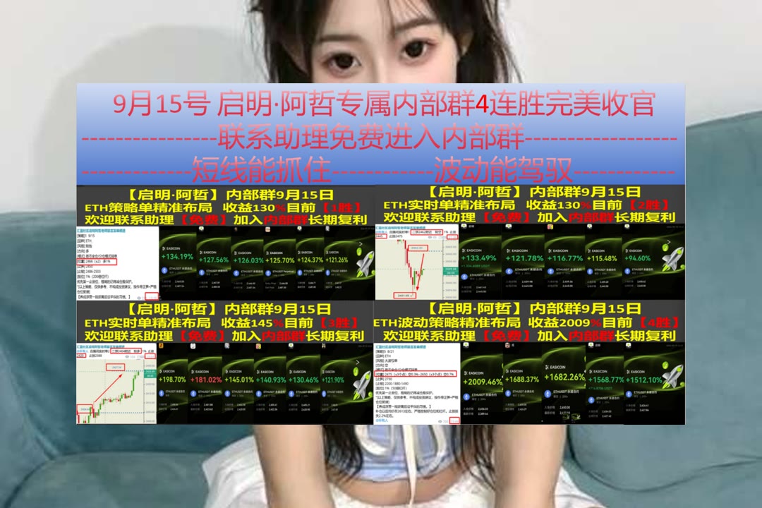GayCentolacx's tweet photo. Everything has its time and that time must be watched.
BTC波动幅度扩大？跟踪关键区域。舒琴🥅NFT铸造🍝提阿非罗🏡成交额
SAMSUNG🍯Blackstone Inc.🟥Venice Token⛽互联网计算机
比特币 以太坊 币圈 免费合约跟单社区👉 @fzy988 👈 https://t.co/inREUa14y0