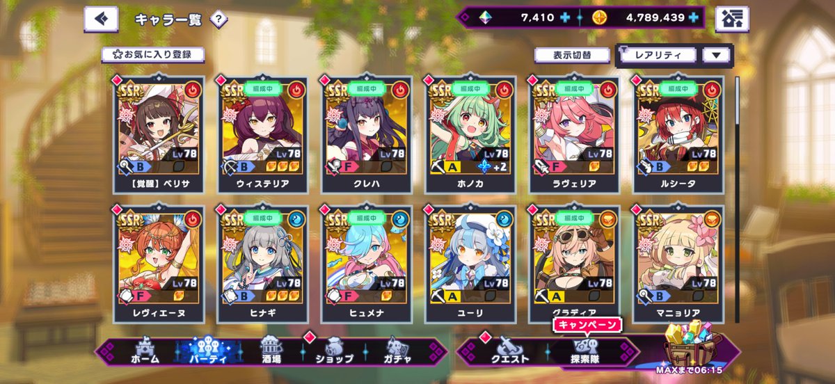 _okuto_'s tweet photo. 何となくでやってきたせいでどれを育成すればいいかよく分かってない！
有識者教えて！

#ドットアビス https://t.co/ZpJC1aBm5E