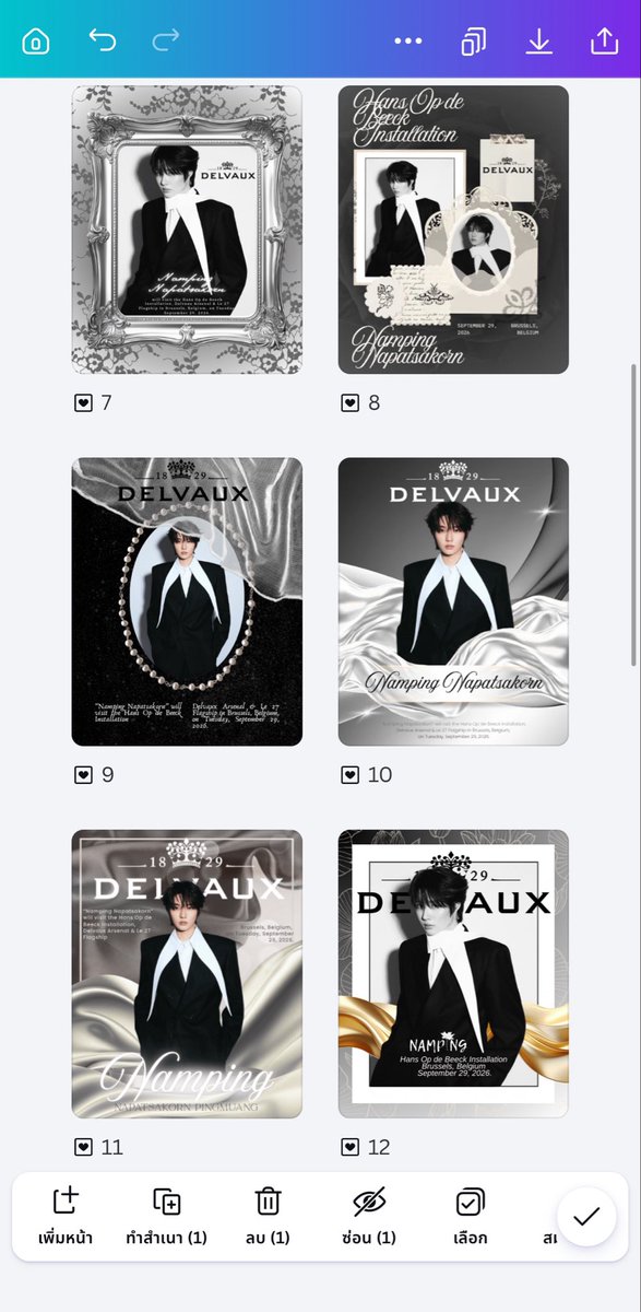 Pamny_Pt's tweet photo. จุดเริ่มต้นของคอนเส็ปในการทำ AW ของตัวเองกับแบรนด์ Delvaux เริ่มแรกเลยคือมาจากครั้งก่อนที่มีป้าโอ๋ท่านนึงไปรีเสิชแบรนด์จนค้นพบว่า Schiaparelli เคยมี สตร.ที่เกี่ยวข้องกับสีชมพูช้อคพิ้งค์ แล้วเริ่มทำ AW ลง แล้วก็มีป้าโอ๋อีกท่านมาอธิบายที่มาที่ไป นั่นเลยเป็นจุดเริ่มต้นที่คนในด้อมเราทำ AW โดยมีการสอดแทรกสีนี้ลงไปในผลงานด้วย คราวนี้ก้เหมือนกันคับ พอได้โจทย์ว่าเป็นแบรนด์พวกเค้าก็เลยไปรีเสิชหาสีที่เกี่ยวข้องกับแบรนด์และงานนี้มา ซึ่งสีที่ได้คือโทนเทา ขาว ดำ ทอง นี่เลยเป็นเหตุผลที่เค้าเลือกใช้โทนสีนี้ในการทำ AW เป็นหลักนั่นเอง รวมถึงเห็นหลาย ๆ คนในด้อมใช้สีโทนนี้พร้อมเพรียงกันโดยไม่ได้นัดหมายด้วย 🥹 ไม่มีอะไรแค่อยากชื่นชมคนในด้อมเราเฉย ๆ ทั้งป้าโอ๋คนแรกที่ริเริ่ม ป้าโอ๋คนอื่นที่ทำตาม จนส่งต่อเป็นเนเจอร์ที่น่ารักมาก ๆ อย่างนึง เพราะมันสื่อว่าเราไม่ได้แค่ทำ AW แต่เรายังรีเสิชและสอดแทรกสิ่งที่เกี่ยวข้องกับแบรนด์ลงไปในนั้นด้วย จั้นรักป้าโอ๋ทุกคนน เพื่อลูกชีจะสู้มาก 🫶🏻

#Delvaux
#nampingster 
#OhOhGalleryForKNP