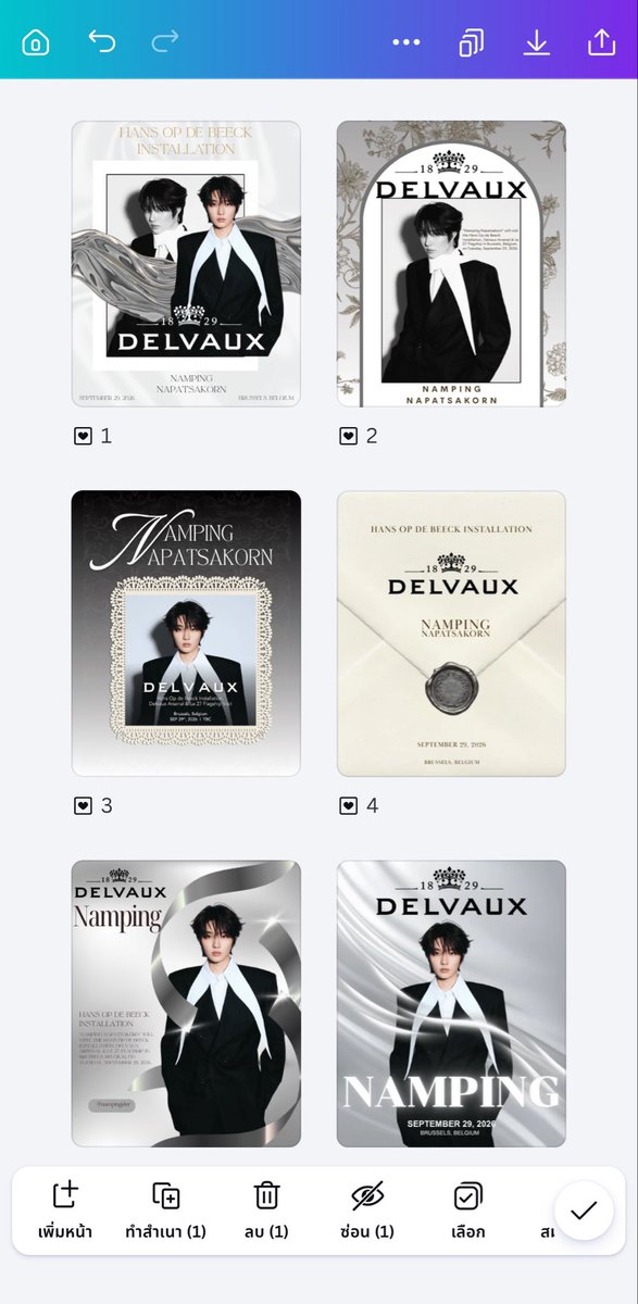 Pamny_Pt's tweet photo. จุดเริ่มต้นของคอนเส็ปในการทำ AW ของตัวเองกับแบรนด์ Delvaux เริ่มแรกเลยคือมาจากครั้งก่อนที่มีป้าโอ๋ท่านนึงไปรีเสิชแบรนด์จนค้นพบว่า Schiaparelli เคยมี สตร.ที่เกี่ยวข้องกับสีชมพูช้อคพิ้งค์ แล้วเริ่มทำ AW ลง แล้วก็มีป้าโอ๋อีกท่านมาอธิบายที่มาที่ไป นั่นเลยเป็นจุดเริ่มต้นที่คนในด้อมเราทำ AW โดยมีการสอดแทรกสีนี้ลงไปในผลงานด้วย คราวนี้ก้เหมือนกันคับ พอได้โจทย์ว่าเป็นแบรนด์พวกเค้าก็เลยไปรีเสิชหาสีที่เกี่ยวข้องกับแบรนด์และงานนี้มา ซึ่งสีที่ได้คือโทนเทา ขาว ดำ ทอง นี่เลยเป็นเหตุผลที่เค้าเลือกใช้โทนสีนี้ในการทำ AW เป็นหลักนั่นเอง รวมถึงเห็นหลาย ๆ คนในด้อมใช้สีโทนนี้พร้อมเพรียงกันโดยไม่ได้นัดหมายด้วย 🥹 ไม่มีอะไรแค่อยากชื่นชมคนในด้อมเราเฉย ๆ ทั้งป้าโอ๋คนแรกที่ริเริ่ม ป้าโอ๋คนอื่นที่ทำตาม จนส่งต่อเป็นเนเจอร์ที่น่ารักมาก ๆ อย่างนึง เพราะมันสื่อว่าเราไม่ได้แค่ทำ AW แต่เรายังรีเสิชและสอดแทรกสิ่งที่เกี่ยวข้องกับแบรนด์ลงไปในนั้นด้วย จั้นรักป้าโอ๋ทุกคนน เพื่อลูกชีจะสู้มาก 🫶🏻

#Delvaux
#nampingster 
#OhOhGalleryForKNP