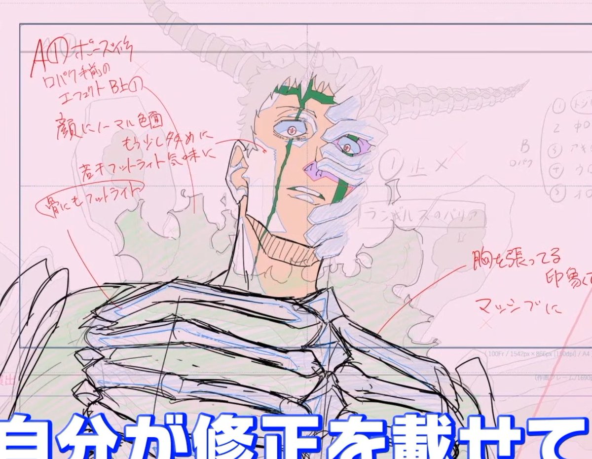 Buzzardishere's tweet photo. Isuta correction in HD!!! https://t.co/U5mrKLh4oJ