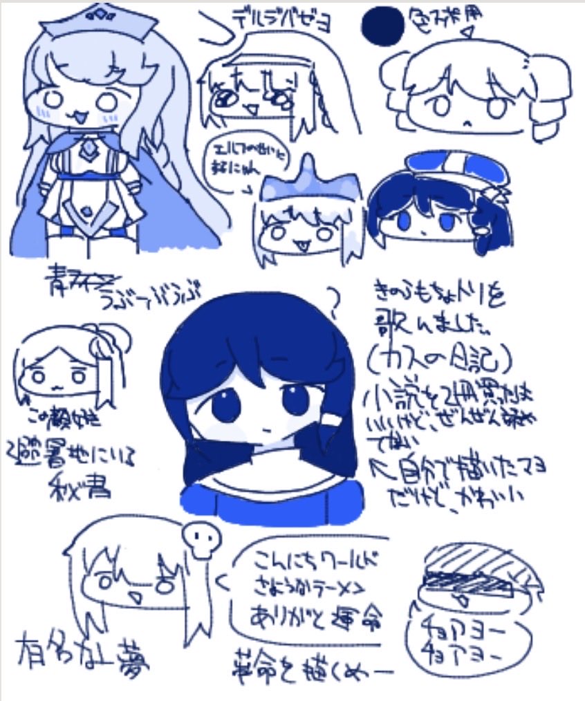 HikariFmp4's tweet photo. 今日の絵チャ https://t.co/q4jsVM5L8T