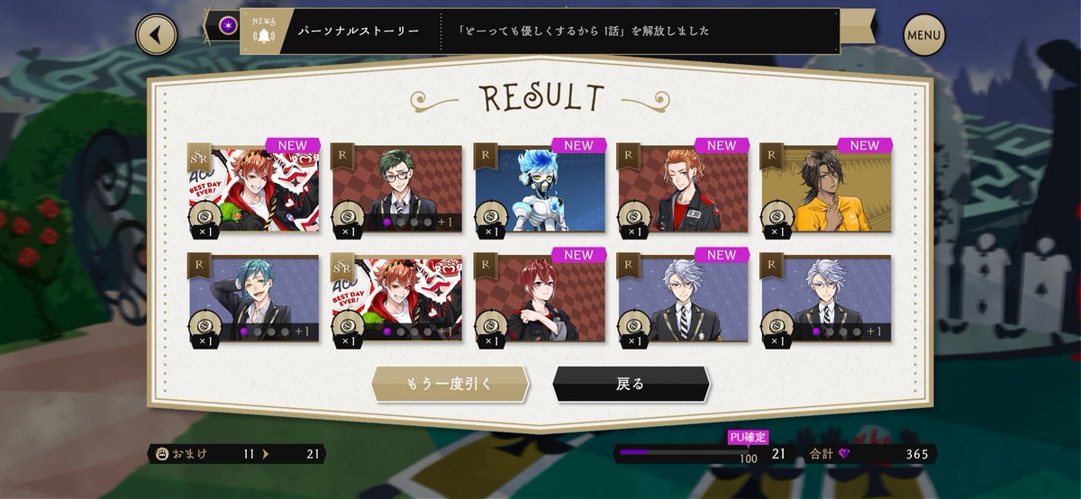 hashigo_123's tweet photo. まさかまさかの2枚来てくれた𛰙᭜𖫴𖫰𖫱𖫳𖫲𖫲𖫳𖫴𖫰𖫱꛰ ᭜𖫴𖫰𖫱𖫳𖫲𖫲𖫳𖫴𖫰𖫱꛰ʕᨦ♡ https://t.co/dkmCzrUtYC