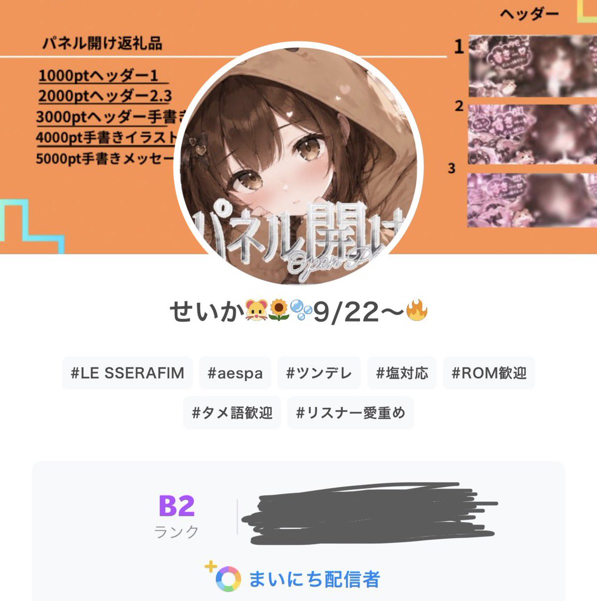 seika06090's tweet photo. じゃーん！✧＼\ ٩( 'ω' )و /／✧新立ち絵✨
皆様のお陰で初めてＢ2＆初Ｂ1➕6ありがとっ！立ち絵条件クリアしてないけどいいやっ！で公開しちゃった(´>∀<｀)ゝ https://t.co/vKKXUdypR9