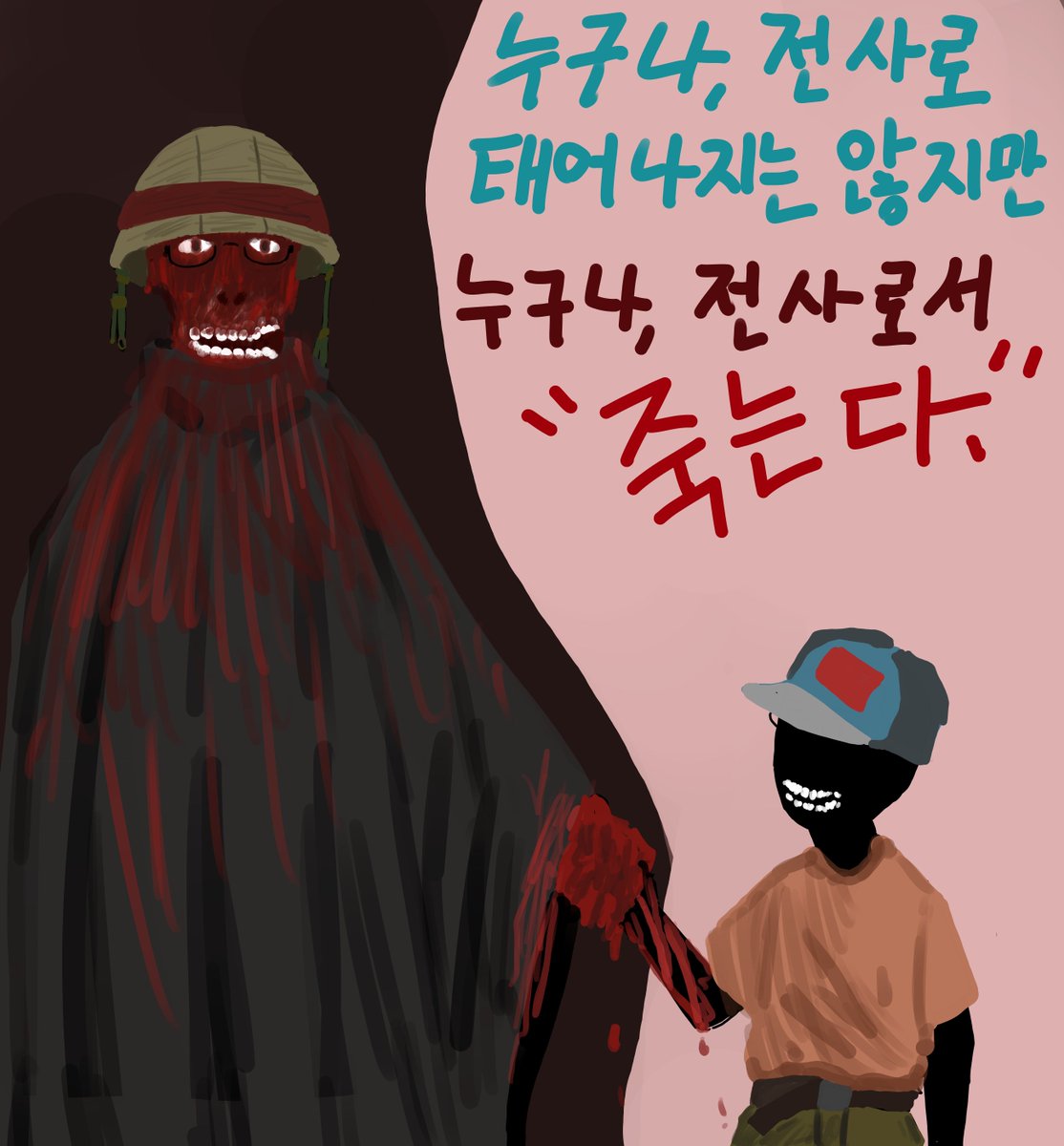 Qr54785's tweet photo. 오랜만에 그림을 그렸어요 🫠🫠🫠 https://t.co/vBf5fjewEQ
