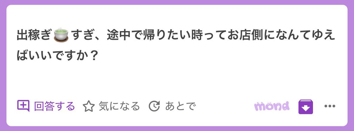 redred6933's tweet photo. ♻️⑩⓪⓪

ティータイムはきつい

ALT https://t.co/zv2bHjKY63