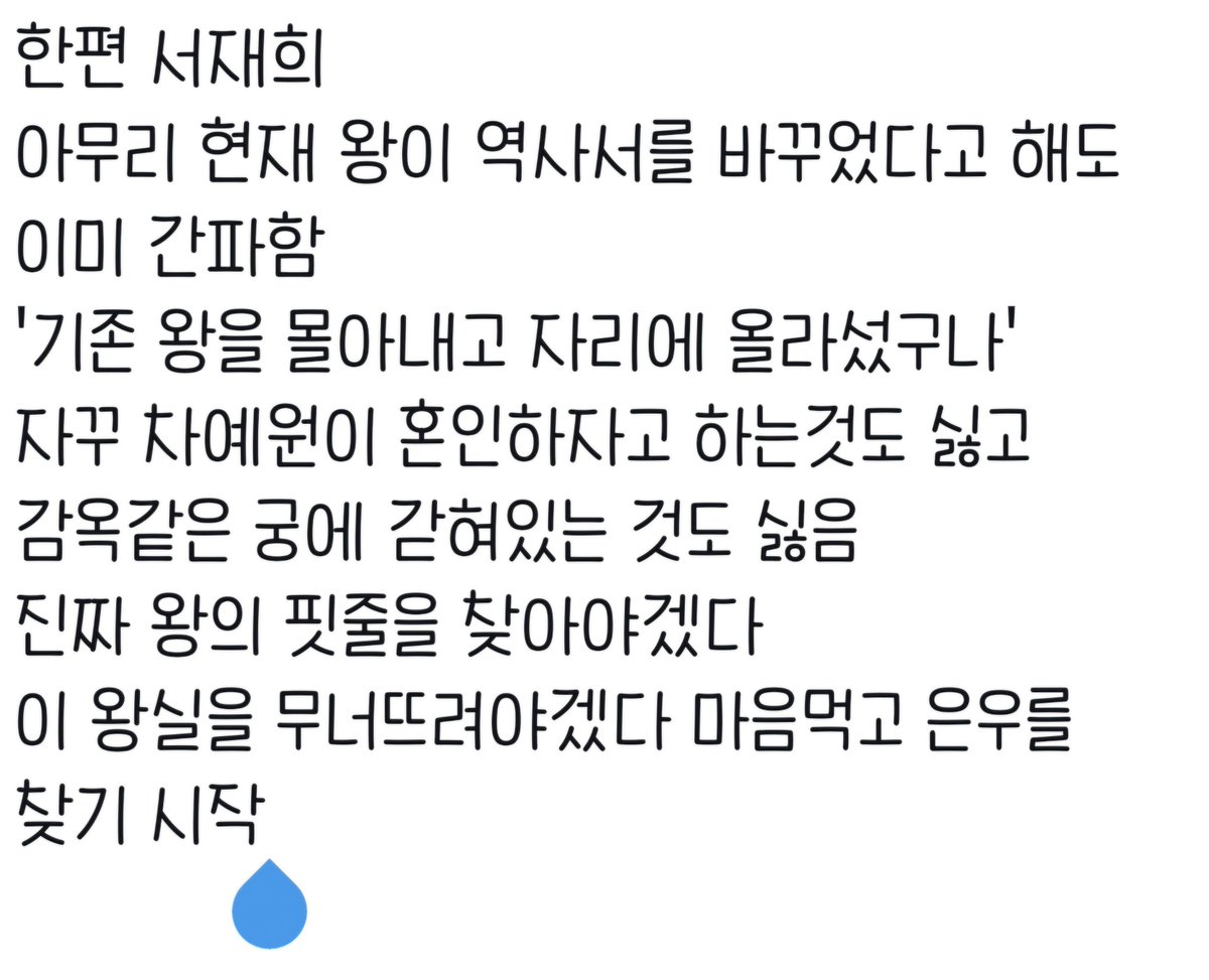 Lahee_5's tweet photo. https://t.co/cwRt6MtxZb
