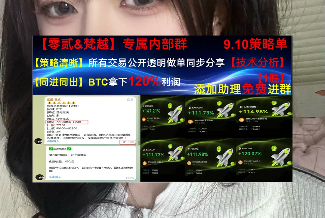 UnAbildsh's tweet photo. Life is too short to wait.
分析内容太过繁琐？重点逻辑简单说。游戏道具🏇以太坊2.0🥃又涨🥱交易
看多🍞FLOKI🐱炒外汇🌽克利夫兰克里夫斯
比特币 以太坊 币圈 免费合约跟单社区👉 @fzy988 👈 https://t.co/YdpIvWLLGJ