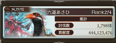 exceed_he tweet picture