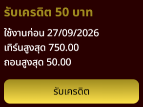 PeopleIsaan's tweet photo. เครดิตฟรี 50 ✅ ขอคนละรี

⏰ ลงโค้ด 23.30

ทางเข้าเล่น :👉https://t.co/tu7vYwNnjR https://t.co/U01o1KDMGS