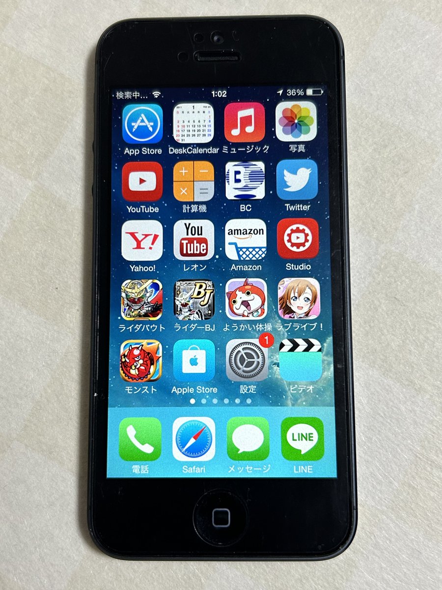 LEON1ch's tweet photo. 妖怪大辞典にiPhone5挟まってて横転 https://t.co/MtfcPJ7luC