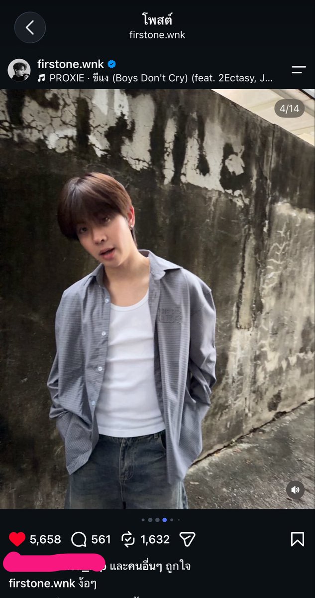 Rtd_nlsrchy's tweet photo. ใครสมองไหลมากองกันตรงนี้ เฟิ้ดขึ้นแคปชั่นว่า ง้อๆ พร้อมเพลงขี้แง เฟิ้ดง้อใคร??? ใช่พี่แว่นคนนั้นป่ะ!! งานไซน์ที่จีนล่าสุด ต่างคนต่างเลือก good night hug ทั้งคู่ แล้วนี่ที่กั้นเป็นอุปสรรคต่อการกอดฝันดี เลยมีคนนอยป่ะ?? ป้าไม่รู้แต่ป้าฟิน ป้าเครียดมาทั้งวัน ป้าขอสมองไหลก่อนนอน 🤭🫠👌🏼💚🩷

𐔌♫ྀི𓈒 ⋆ #TLE_mtm #Firstone
#TleFirstone #เติ้ลเฟิร์สวัน 𐔌♫ྀི𓈒 ⋆