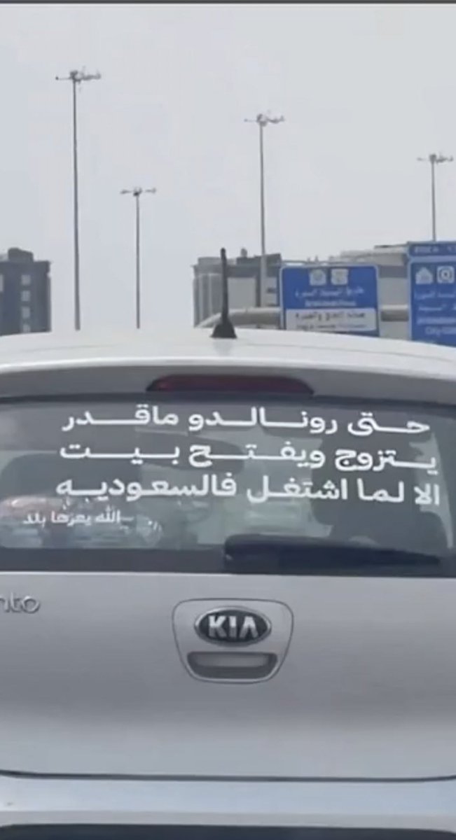 J00NI1's tweet photo. الغلو في حب السعودية واجب 
على كل مواطن ومواطنة 🇸🇦🇸🇦

#اليوم_الوطني_السعودي_٩٦ https://t.co/o1HUKtREWq