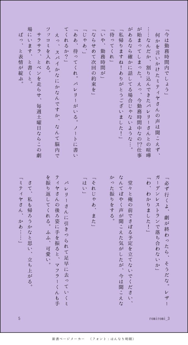 romiromi_3's tweet photo. 6/6 https://t.co/b36i63sKi1