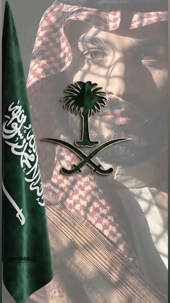 m166661's tweet photo. #اليوم_الوطني_السعودي_٩٦ https://t.co/R9pjgvgltC