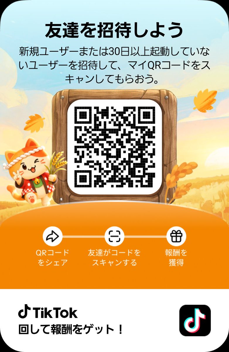 super_cat_human's tweet photo. TikTokでルーレットを回して、報酬をゲットしよう。 https://t.co/6UxuG3JOV9 https://t.co/HkafH2PCc3