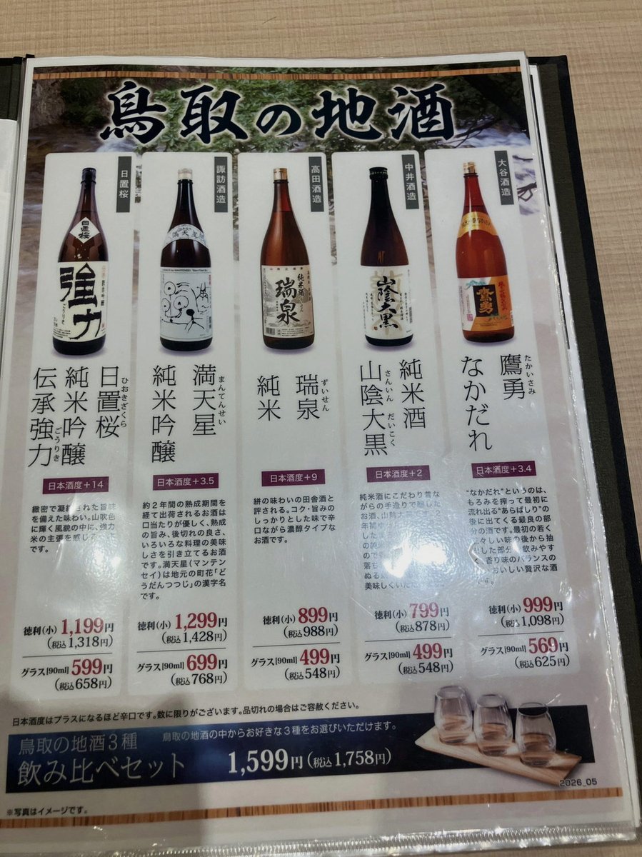 TugceNarsin's tweet photo. 昨日メンブレすぎて爆泣きしていたんですが普通にムカつくので殺す方向に舵を切りたいと思います https://t.co/yoLkLUcKaE