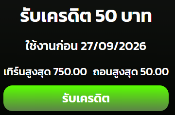 ajnKumCCAlGUIii's tweet photo. เครดิตฟรี 50 ✅ ขอคนละรี

⏰ ลงโค้ด 23.25

ทางเข้าเล่น :👉https://t.co/cP5u9OiX1v https://t.co/1RJrZWPc5E