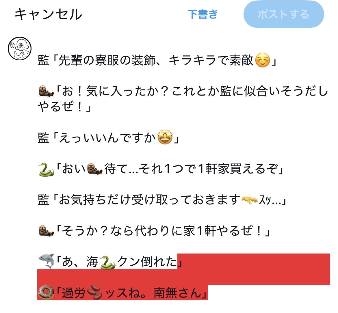 koyuki_da41's tweet photo. なんかいつぞやの下書きにあったんだけど
ギリ不ｷﾝ真なのかも❓で上げ損ねたやつ
夜中だから許されるであろうお気持ちで上げておく笑

 #twstプラス https://t.co/A1kut6uIKn