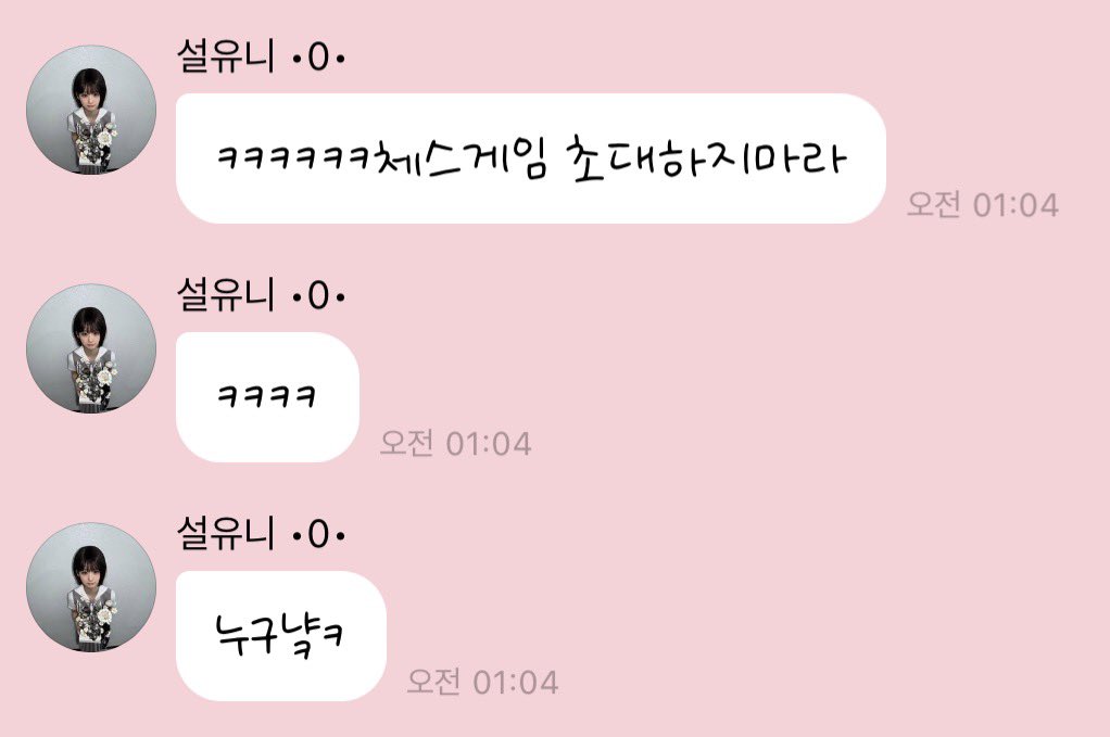 haemigxx's tweet photo. 아니 개웃
엔써들이 윤아 듀오링고 팔 하니까
듀오링고에서 인기쟁이네요 <이런 알림 오고
엔써들이 체스게임 초대했대…. https://t.co/yZKq76RJUk