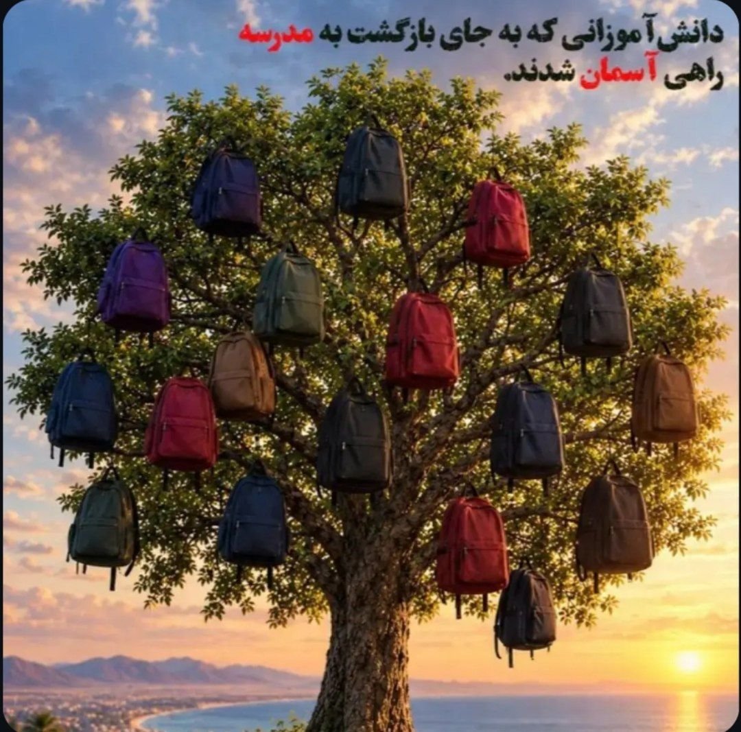 mohamedilmxv's tweet photo. روایت «یک مدرسه،یک شهید» یعنی بدانیم این آرامش امروز، حاصل گذشتن همکلاسی های دیروز ما از تمام رویا هایشان بود مدرسه خاستگاه تمدن مقاومت است

#مهر_مقاومت
#روایت_فداکاری https://t.co/oL2os2EI8G