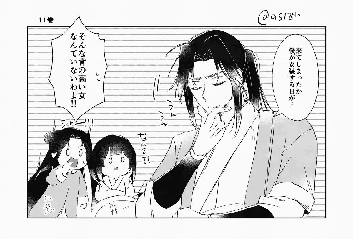 58noishi's tweet photo. 今11巻 ここの彰慧可愛い落書き https://t.co/ru0HIOXPfq