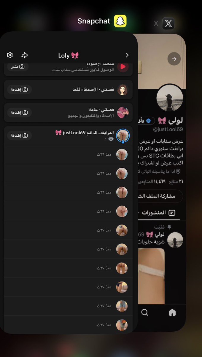 justLool69's tweet photo. نزلت لكم حاجات لذيذه بالستوري 🐈💕💕 https://t.co/jXID0DVj3t