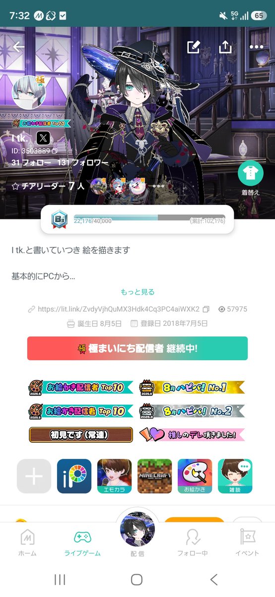 ITK_MLLIVE's tweet photo. 今(前？)シーズンありがとうございました❗チアリ人数もミラランクも過去最高でびっくりです、、、これからもよろしくお願いします！ https://t.co/IA2SkhEGin
