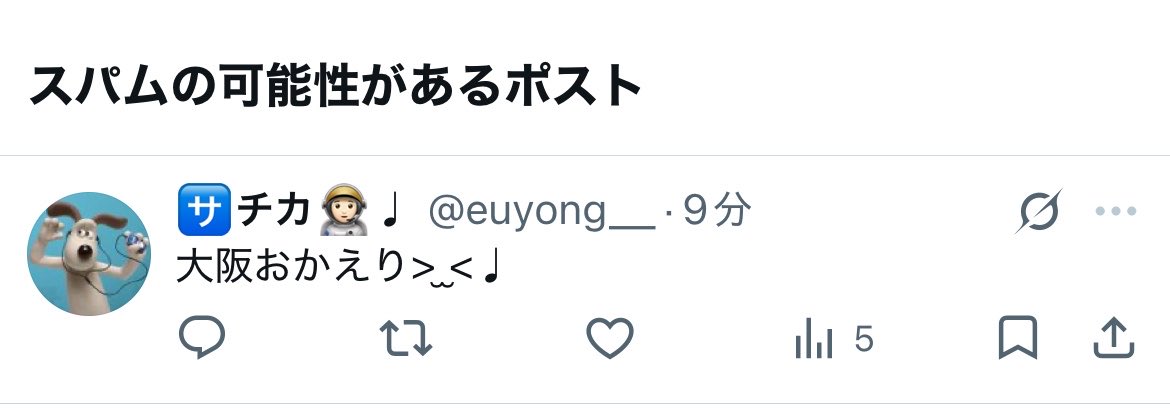 euyong__'s tweet photo. イーロン・マスクさんへ
自分、人間です。
シャドウバン解除お願いします🚶🏻🚶🏻🚶🏻
リプが誰にも届かないです。
X大好きです> ̫<♩（😭😭😭😭）
 #イーロンマスクと繋がりたい （？） https://t.co/0ZJhxRaxnS