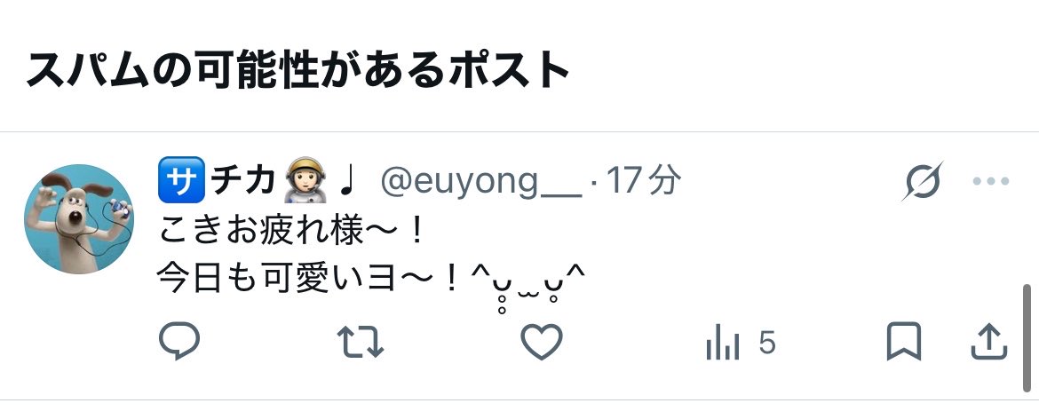 euyong__'s tweet photo. イーロン・マスクさんへ
自分、人間です。
シャドウバン解除お願いします🚶🏻🚶🏻🚶🏻
リプが誰にも届かないです。
X大好きです> ̫<♩（😭😭😭😭）
 #イーロンマスクと繋がりたい （？） https://t.co/0ZJhxRaxnS