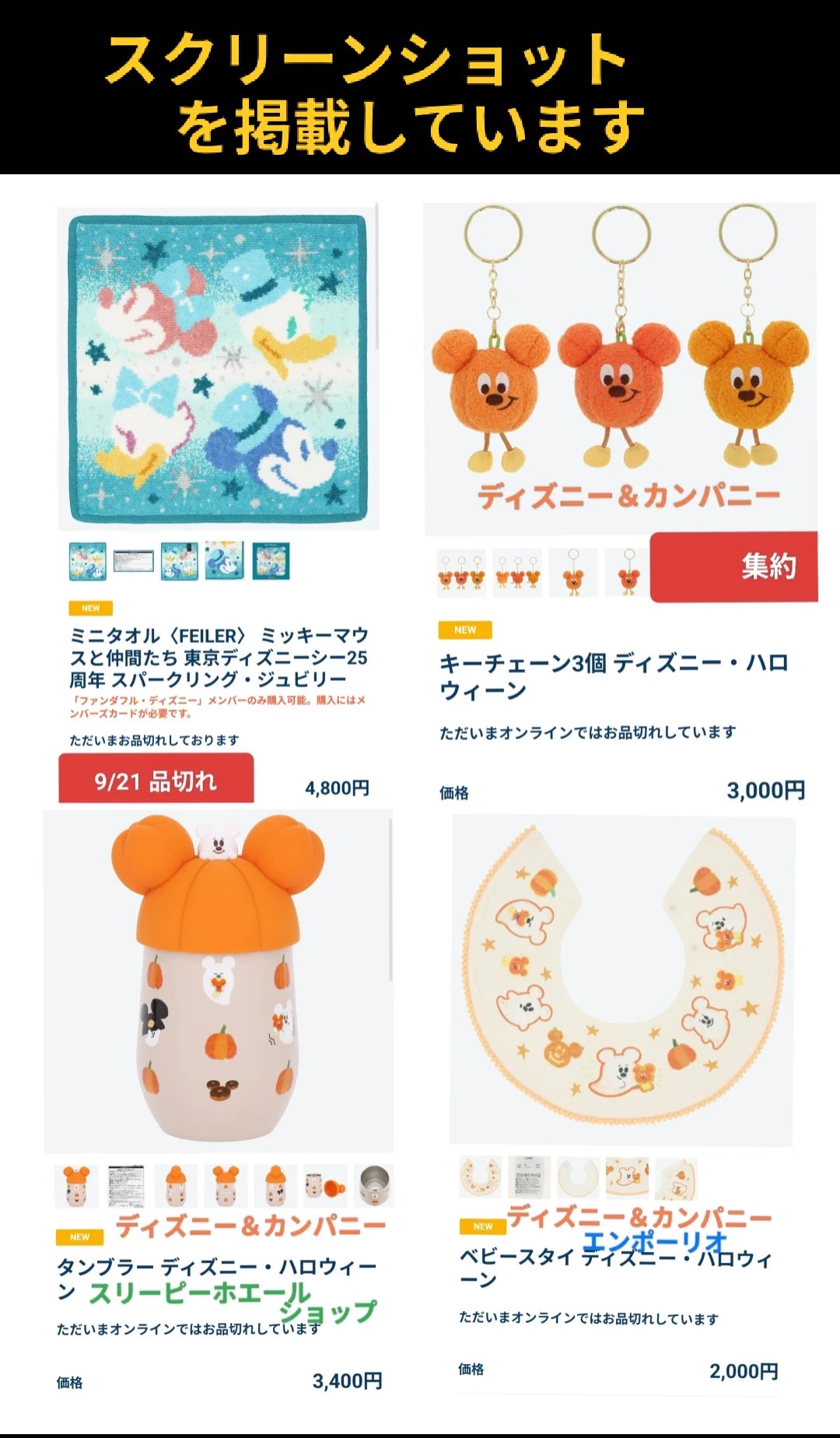 TDR ディズニー ぷらん on X: 