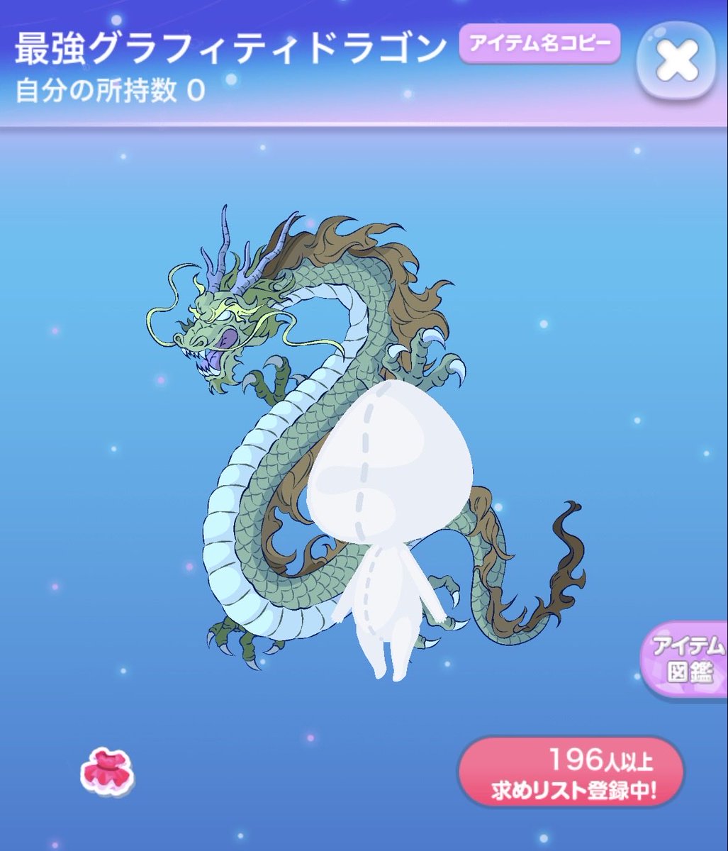 Shaamon_02_08's tweet photo. どれかっこいいと思う？🥺
お金無くて作れないくせに、この龍をかっこよく染めることをずっと夢見てるゎ🥺全部好き🥺
①元アイテム
②王道かっこいい
③日本的な龍かっこいい
④派手なら派手なだけいいだろみたいな古代中国風もすちすちのスチ♡ https://t.co/reDMQzr8ix