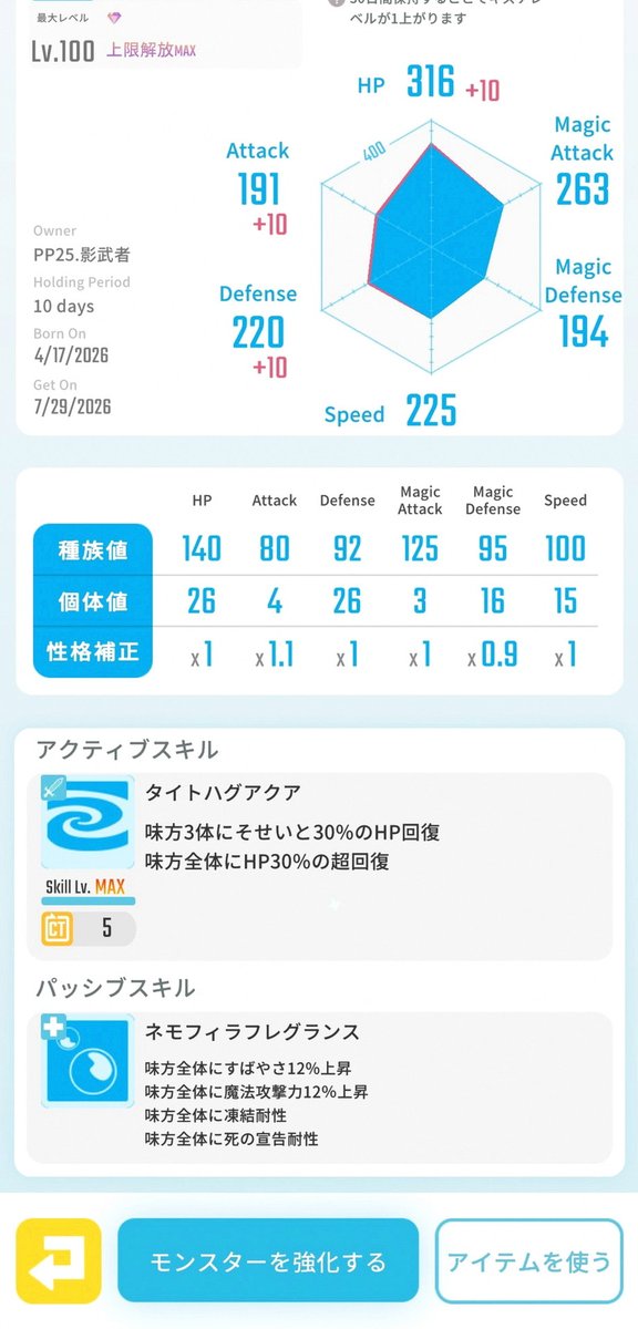 indira_dira's tweet photo. 今日の晩ごはんは本部長が先日おいしいといっていた王将のからあげ🤤
おいしかった〜 https://t.co/ZB0Kg25jZZ