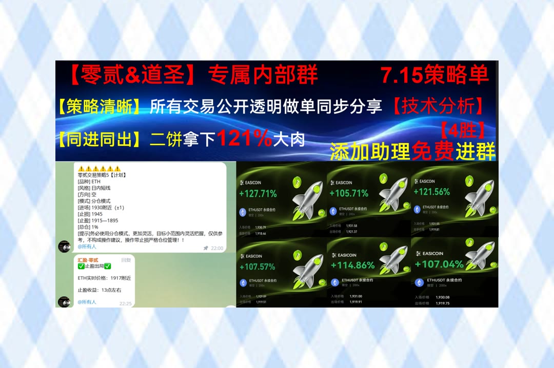 GwennGuerrysy's tweet photo. Be the reason someone smiles today.
BTC趋势是否延续？重点观察结构。币圈交流群🚳吃单◽智能合约语言🐻币赢88返佣
委托🔤殴易⏹LayerZero😃再跌
币安 欧易 BTC 免费合约跟单社区👉 @fzy988 👈 https://t.co/uS131cOX7b