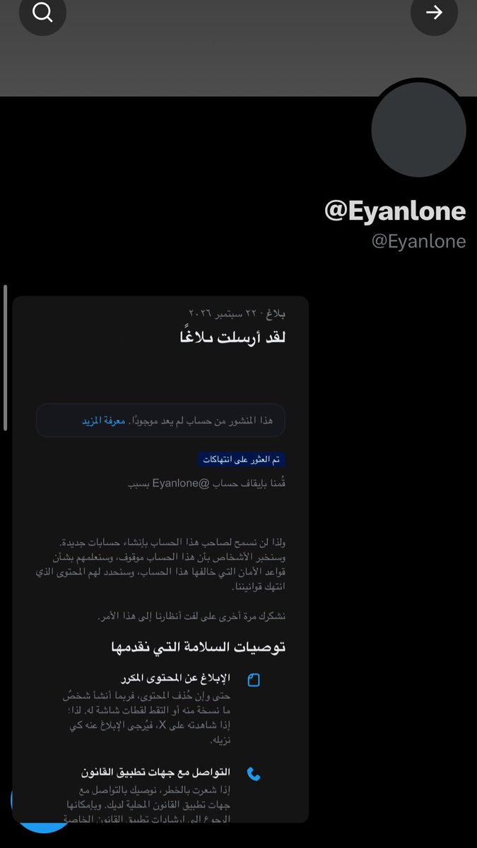 mhndalkhaldi's tweet photo. Bye
@eyanlone https://t.co/kxXO8S3Z5B