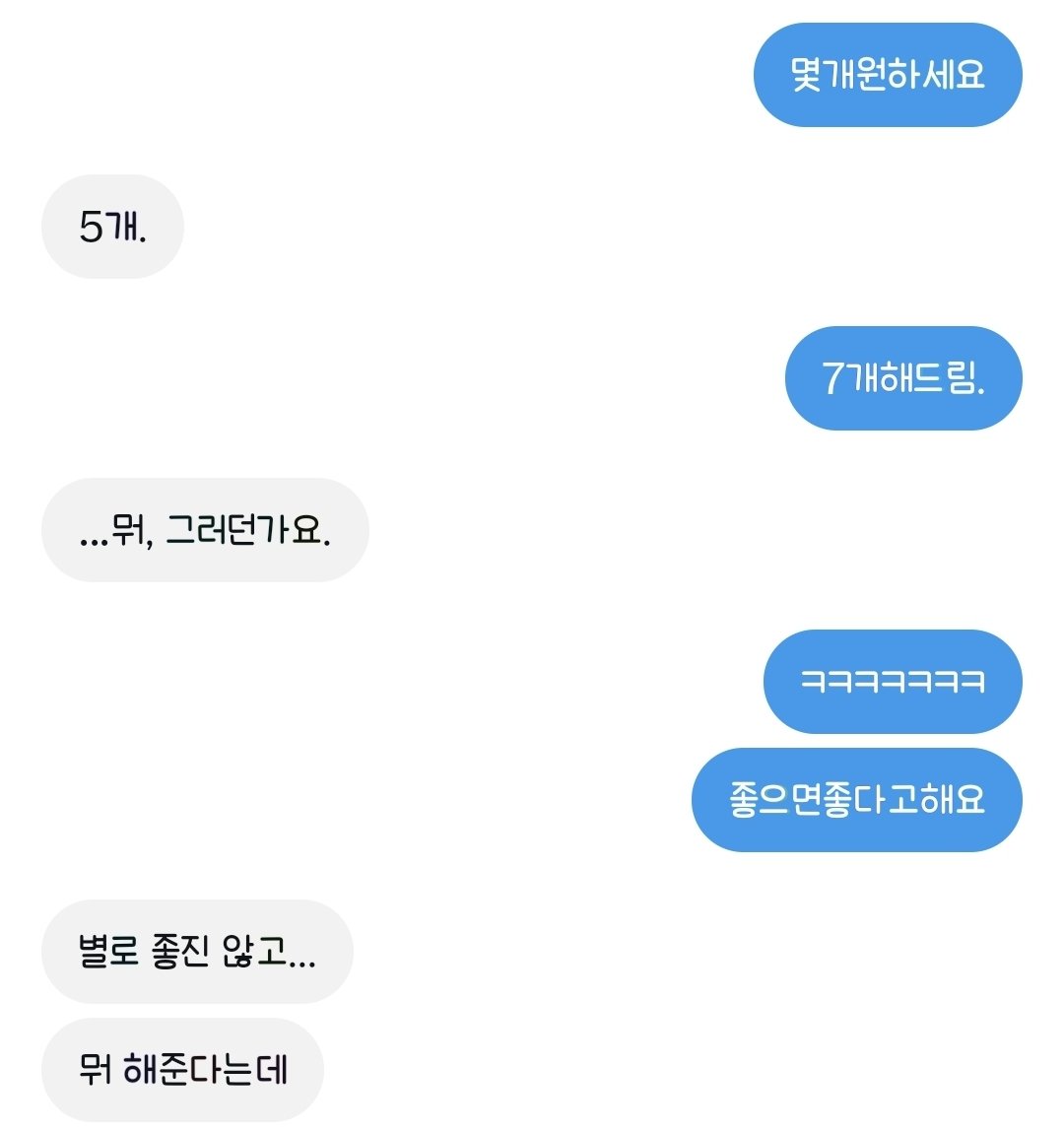 Lemna_Spirodela's tweet photo. 사헌씨) 바질 이름 분배 https://t.co/auLkVHpnv6