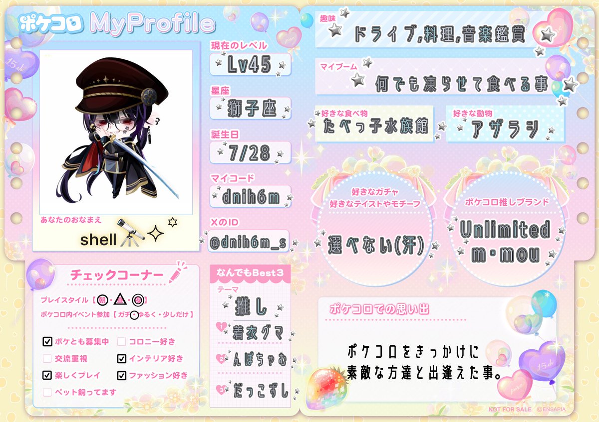 dnih6m_s's tweet photo. 乗り遅れました…(汗)՞ ՞
成人済の男ですが毎日inで楽しんでます(*ˊ ˋ*)

ポケユニも同じマイコです🪐
同界隈様のみフォロバ💭𓈒𓏸

申請,フォロー等お気軽に…(:ᘌꇤ )Э

#ポケコロ  #ポケユニ 
#ポケコロ民と繋がりたい
#ポケユニ民と繋がりたい https://t.co/TmdVU1RHrU