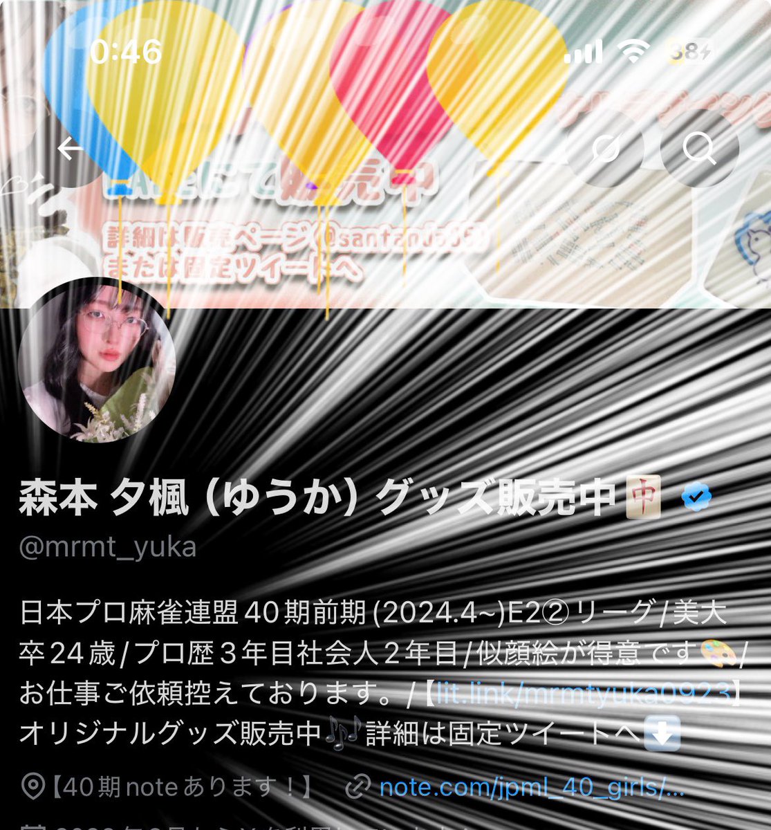 mrmt_yuka's tweet photo. 24歳になりましたー！

今年はすごく充実した1年で、年始に宣言したダイエットも約12.7%の減量に成功し、他にも様々な出会いがあって、日々楽しく過ごしています♪

プロ3年目、社会人2年目としてさらに頑張っていきたいと思います！

PS誕生日プレゼントは、オリジナルグッズ買ってください…🙇‍♀️ https://t.co/e4sX13QaJ4