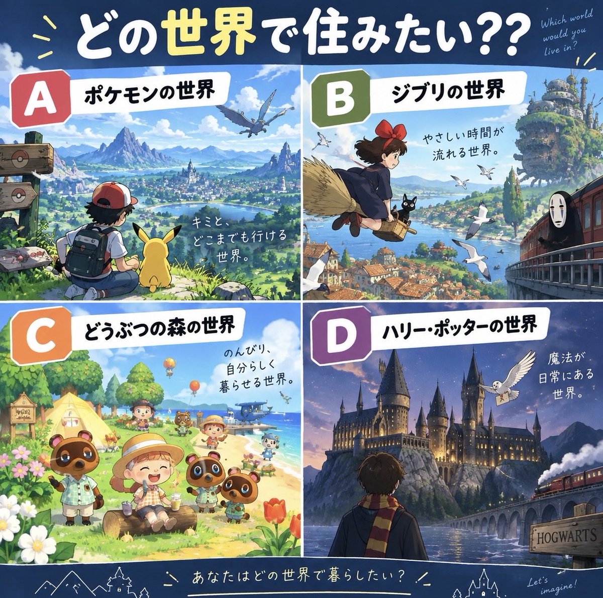 pika_nekopanda's tweet photo. 朝起きたら世界が変わっていました。
どの世界なら住みたいですか？ https://t.co/vCifDKcmzL