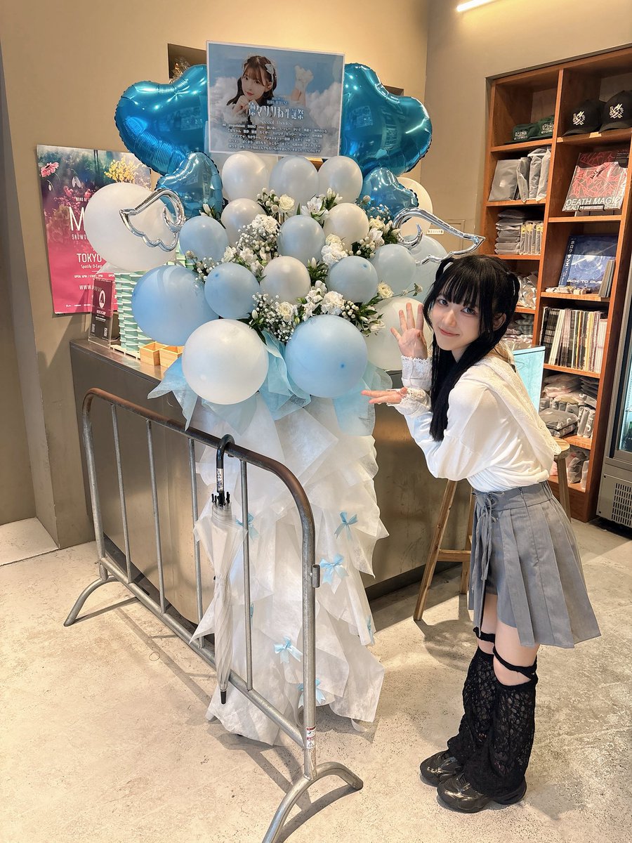 Celery_float's tweet photo. りりねさんお誕生日おめでとうございました🎂
クラファン支援者より https://t.co/T9ssmZEMrK