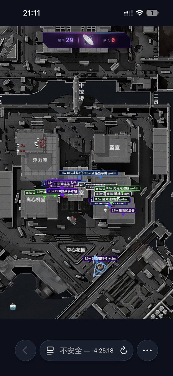 FrequantAccent's tweet photo. 💻三角洲PC【RU/koi雷达】全新版本回归上市！！！ 
#三角洲行动 https://t.co/X2ZVoVZWE0