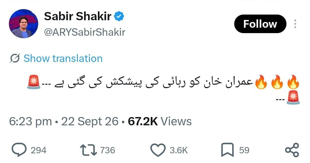 khan39036's tweet photo. سستا نشئ ایسا ہوتا ہے 😆 https://t.co/GAP3jFsPUf