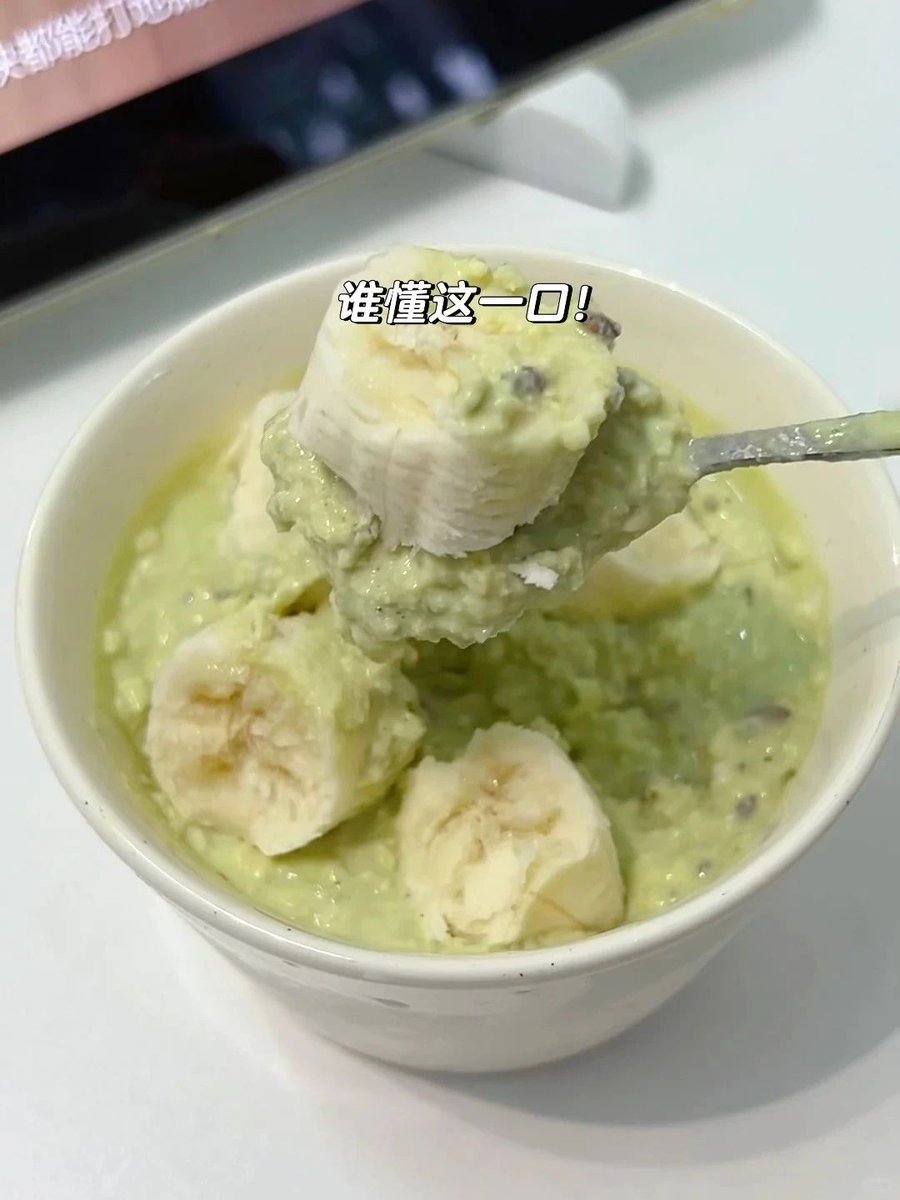 TodBinetfah's tweet photo. This 5-minute high-protein oatmeal bowl (200cal) with sliced banana u0026 chia seeds is perfect for busy mornings! Fuel your day without the extra calories https://t.co/j7qXm3sXBm