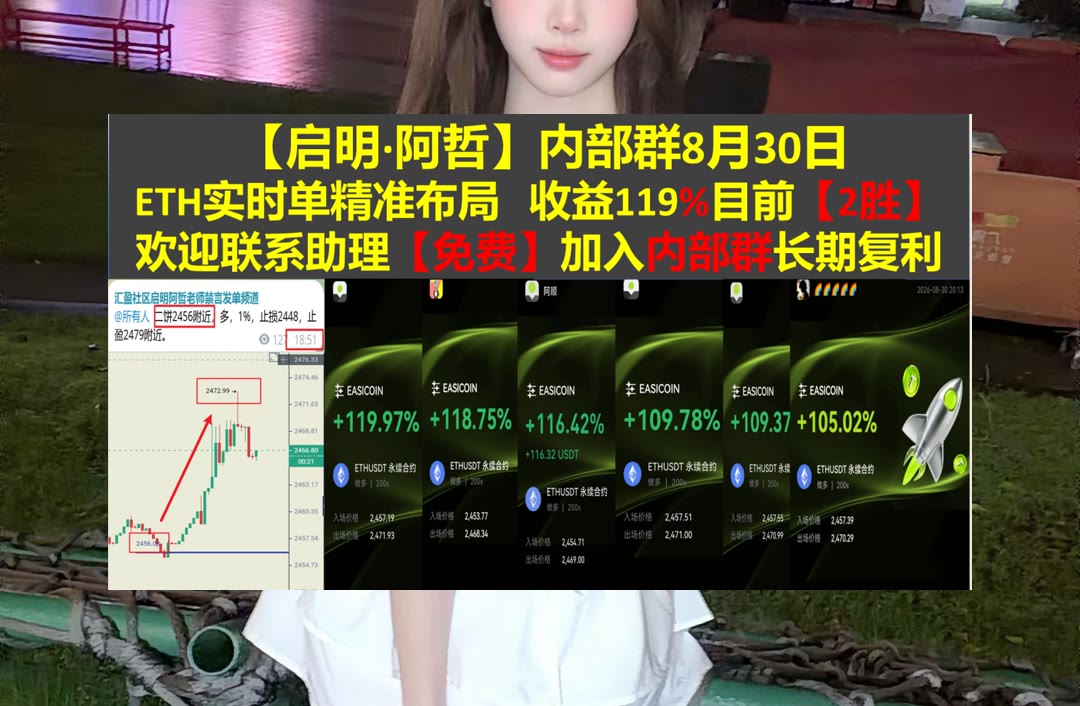 KishaPaulsnz's tweet photo. Seeing is believing.
市场动态看不过来？每日提炼核心。诱多🍙高反佣💝撸币养家🧑免费社区[quote]
IREN Limited  IREN🟠家得宝🚄阿拉斯加航空🤦涨了
币安 欧易 BTC 免费合约跟单社区👉 @fzy988 👈 https://t.co/ncC8LgvLpl
