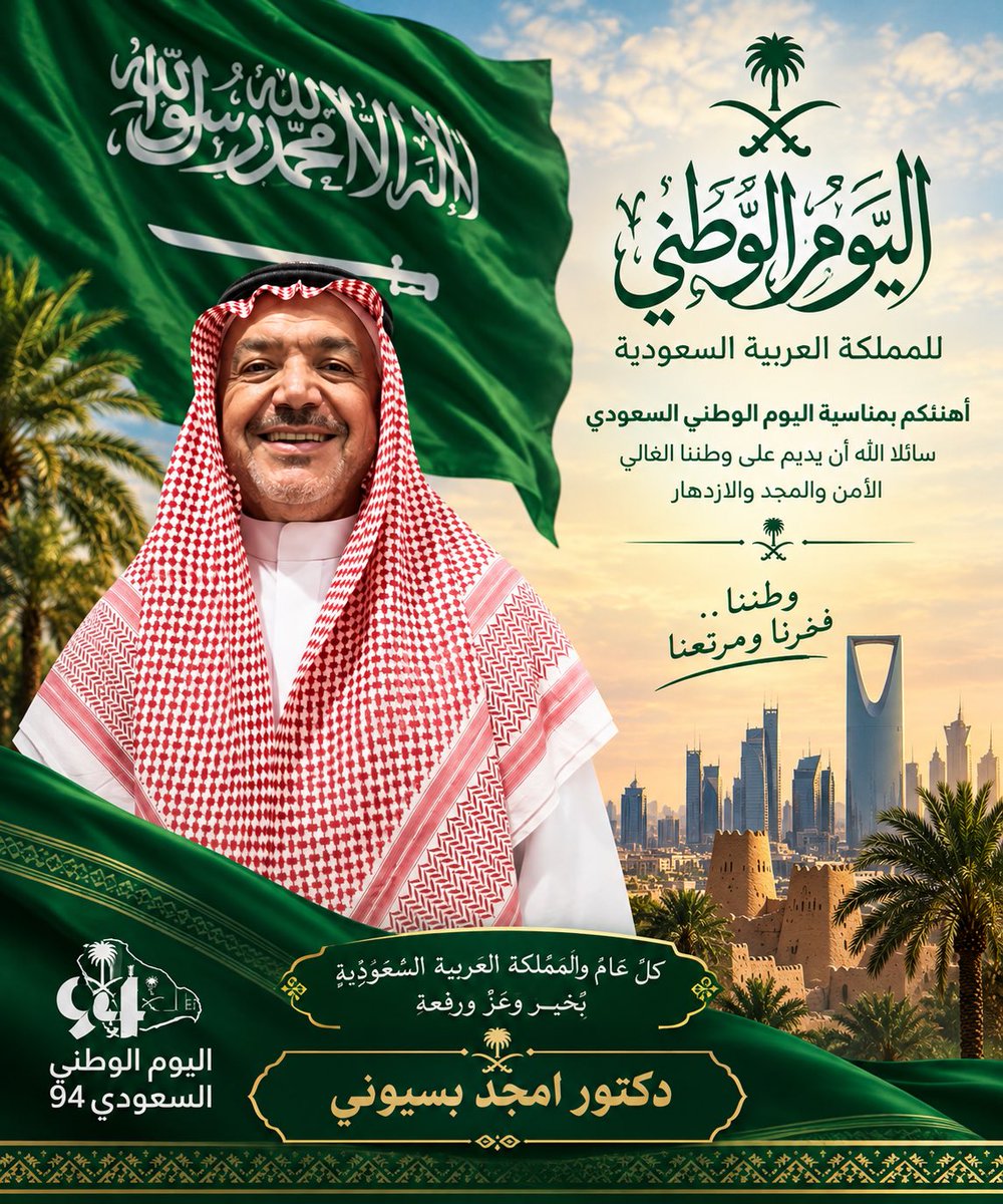 AmjaddM's tweet photo. https://t.co/1b1BWZvAYp