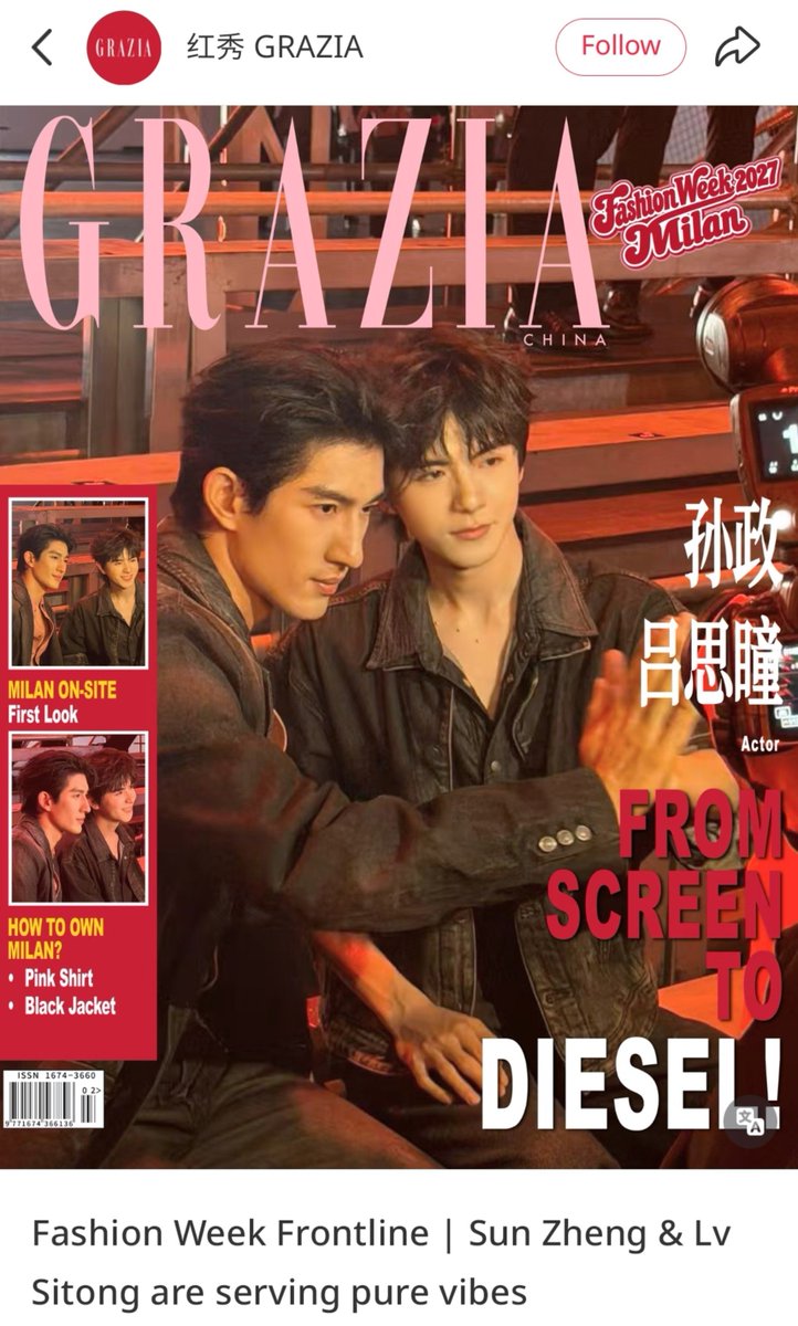 9399_moonsun's tweet photo. Grazia on XHS posted about AyLio ☀️🍊

🔗 : https://t.co/gYyrmpwTxO

#DieselXAylio #AyLioMFWSS27 #aylio https://t.co/hYtQx9iHoq